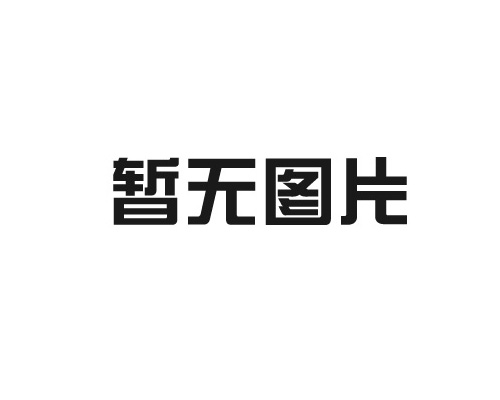 光催化氧化對廢氣凈化的處理原理