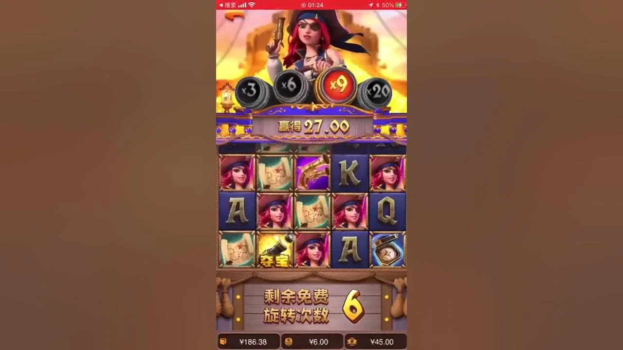 赏金女王奖金爆发画面